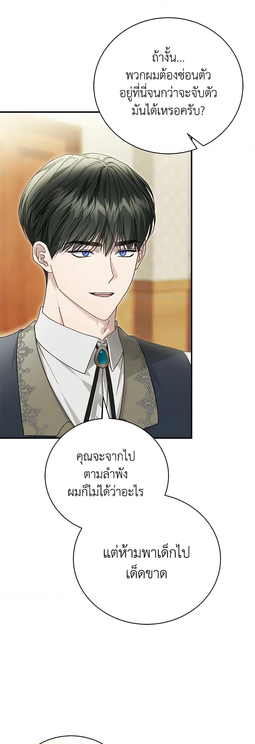 Manga-lc-com อ่านมังงะ อ่านการ์ตูน ออนไลน์ ฟรี The Mistress Runs Away ตอนที่ 1 2 3 4 5 6 7 8 9 10 11 12 13 14 ฟรี ไม่มีโฆษณา Manga-lc - อ่าน มังงะ อ่าน การ์ตูน ออนไลน์ อ่านมังงะ ฟรี