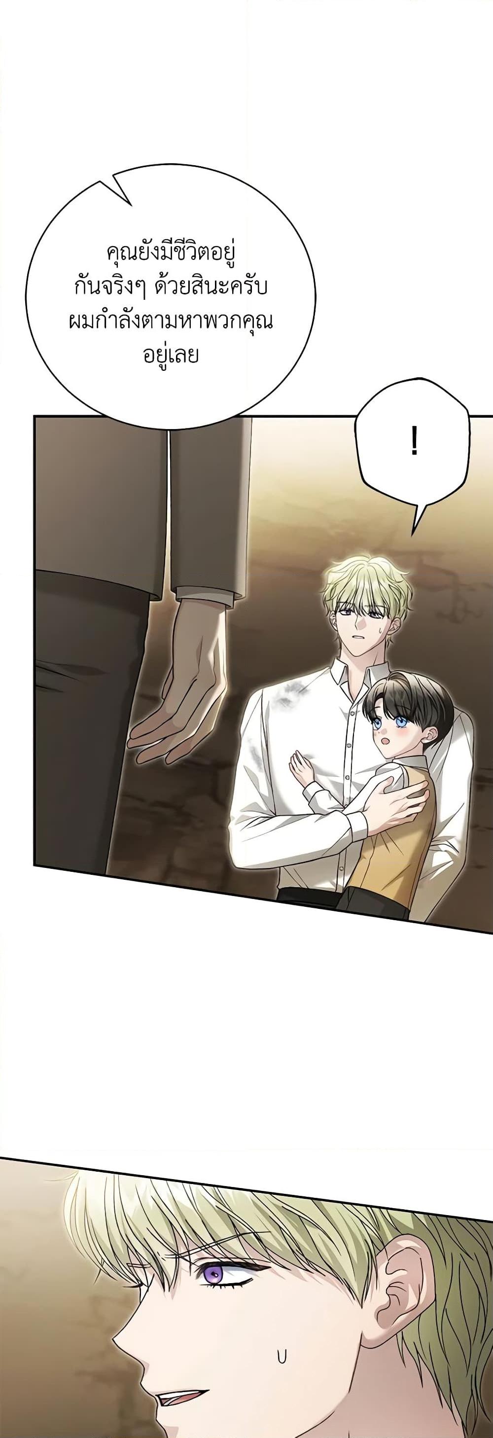 Manga-lc-com อ่านมังงะ อ่านการ์ตูน ออนไลน์ ฟรี The Mistress Runs Away ตอนที่ 1 2 3 4 5 6 7 8 9 10 11 12 13 14 ฟรี ไม่มีโฆษณา Manga-lc - อ่าน มังงะ อ่าน การ์ตูน ออนไลน์ อ่านมังงะ ฟรี