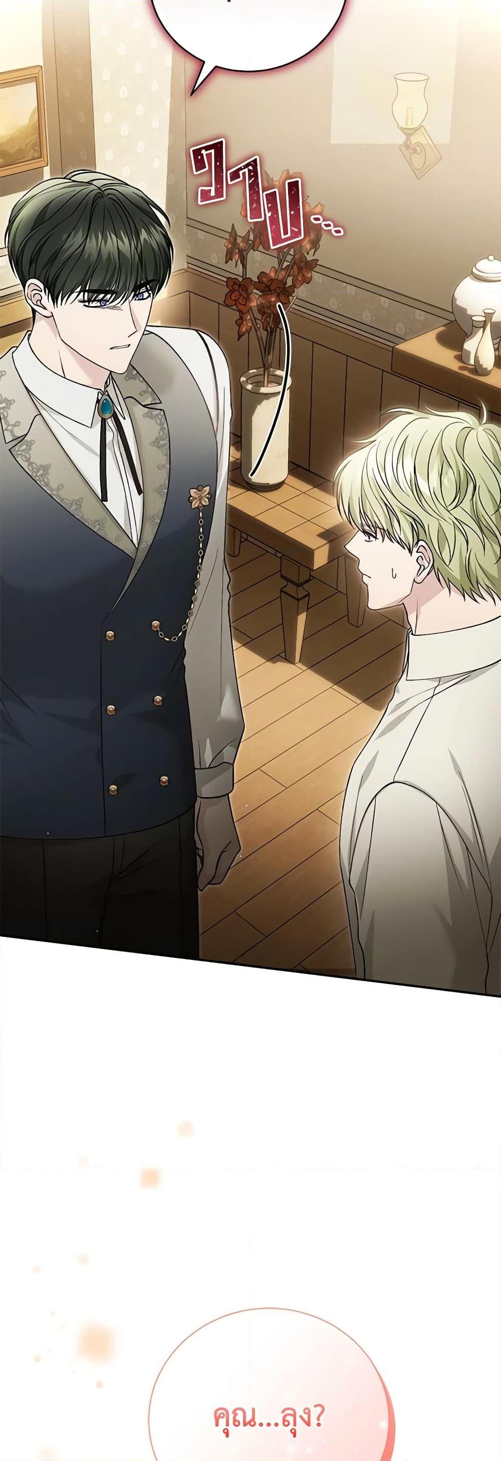 Manga-lc-com อ่านมังงะ อ่านการ์ตูน ออนไลน์ ฟรี The Mistress Runs Away ตอนที่ 1 2 3 4 5 6 7 8 9 10 11 12 13 14 ฟรี ไม่มีโฆษณา Manga-lc - อ่าน มังงะ อ่าน การ์ตูน ออนไลน์ อ่านมังงะ ฟรี