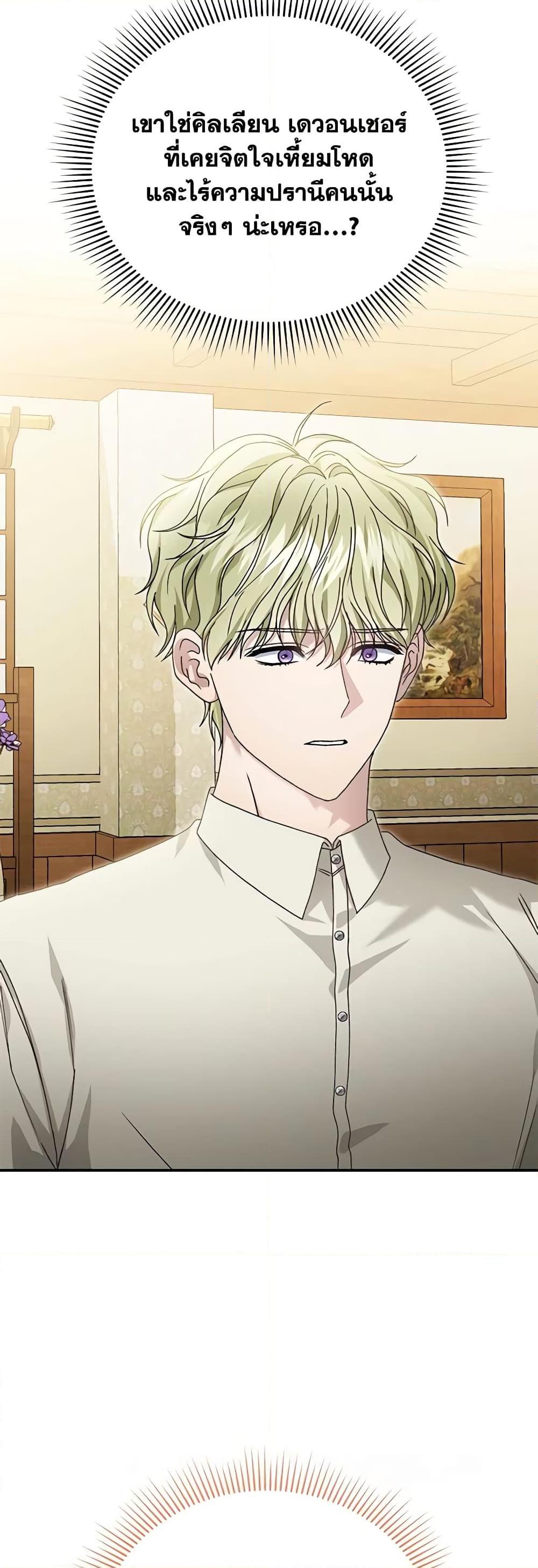 Manga-lc-com อ่านมังงะ อ่านการ์ตูน ออนไลน์ ฟรี The Mistress Runs Away ตอนที่ 1 2 3 4 5 6 7 8 9 10 11 12 13 14 ฟรี ไม่มีโฆษณา Manga-lc - อ่าน มังงะ อ่าน การ์ตูน ออนไลน์ อ่านมังงะ ฟรี