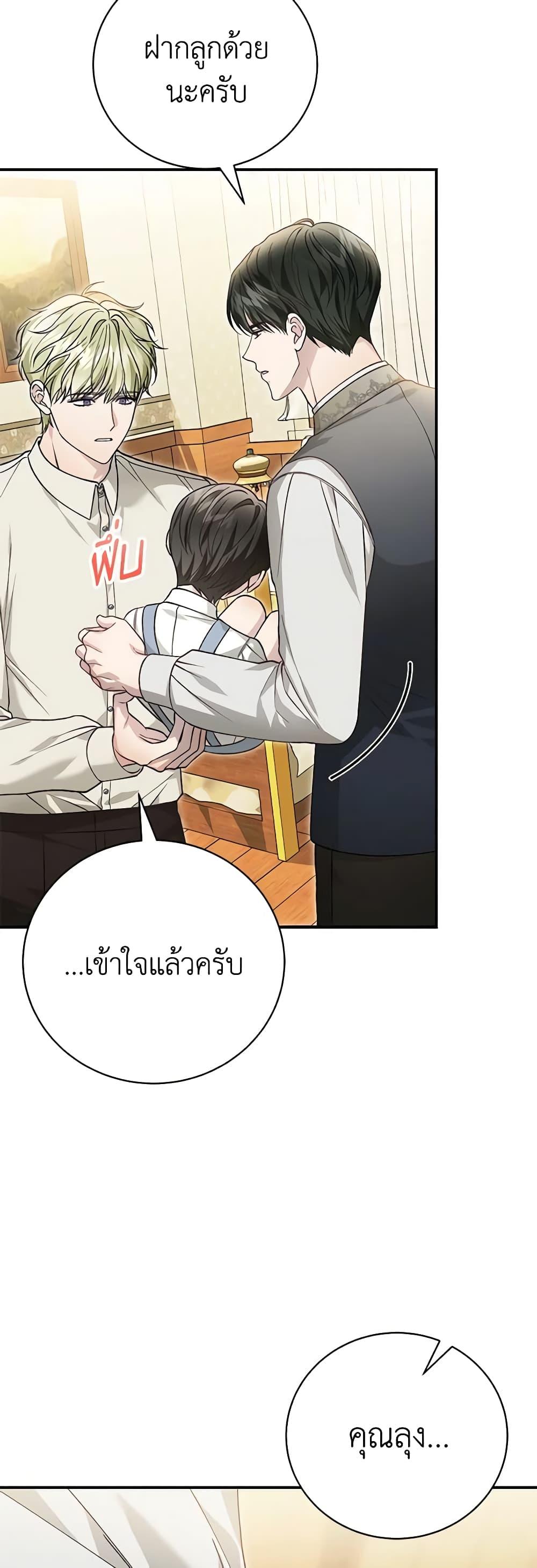 Manga-lc-com อ่านมังงะ อ่านการ์ตูน ออนไลน์ ฟรี The Mistress Runs Away ตอนที่ 1 2 3 4 5 6 7 8 9 10 11 12 13 14 ฟรี ไม่มีโฆษณา Manga-lc - อ่าน มังงะ อ่าน การ์ตูน ออนไลน์ อ่านมังงะ ฟรี