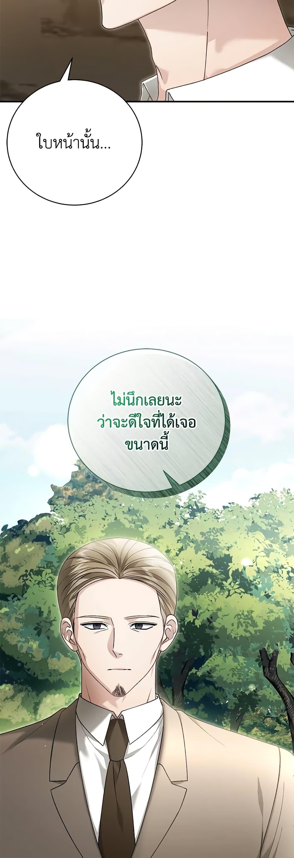 Manga-lc-com อ่านมังงะ อ่านการ์ตูน ออนไลน์ ฟรี The Mistress Runs Away ตอนที่ 1 2 3 4 5 6 7 8 9 10 11 12 13 14 ฟรี ไม่มีโฆษณา Manga-lc - อ่าน มังงะ อ่าน การ์ตูน ออนไลน์ อ่านมังงะ ฟรี