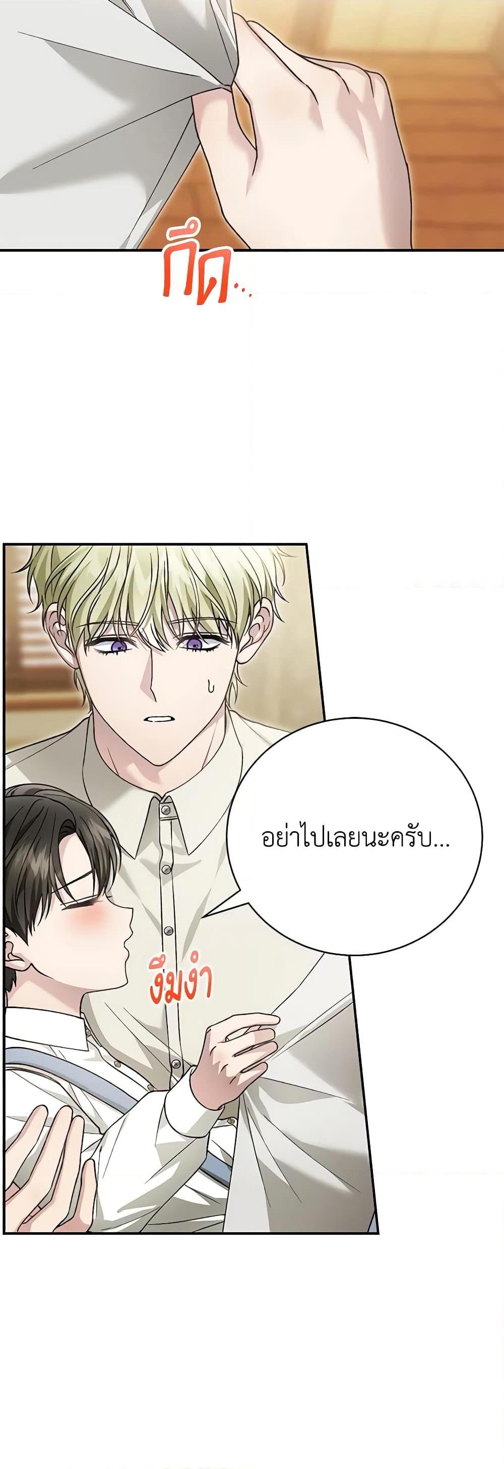 Manga-lc-com อ่านมังงะ อ่านการ์ตูน ออนไลน์ ฟรี The Mistress Runs Away ตอนที่ 1 2 3 4 5 6 7 8 9 10 11 12 13 14 ฟรี ไม่มีโฆษณา Manga-lc - อ่าน มังงะ อ่าน การ์ตูน ออนไลน์ อ่านมังงะ ฟรี