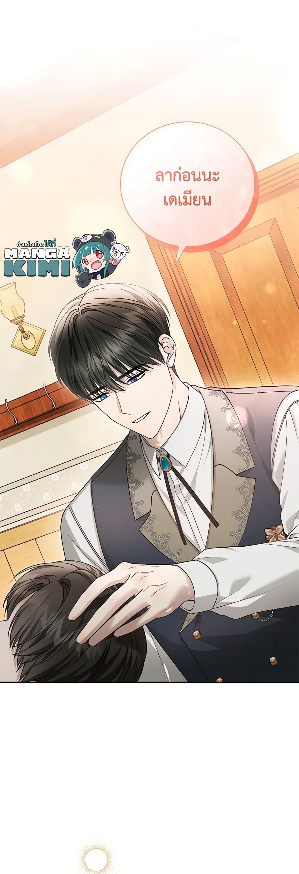 Manga-lc-com อ่านมังงะ อ่านการ์ตูน ออนไลน์ ฟรี The Mistress Runs Away ตอนที่ 1 2 3 4 5 6 7 8 9 10 11 12 13 14 ฟรี ไม่มีโฆษณา Manga-lc - อ่าน มังงะ อ่าน การ์ตูน ออนไลน์ อ่านมังงะ ฟรี