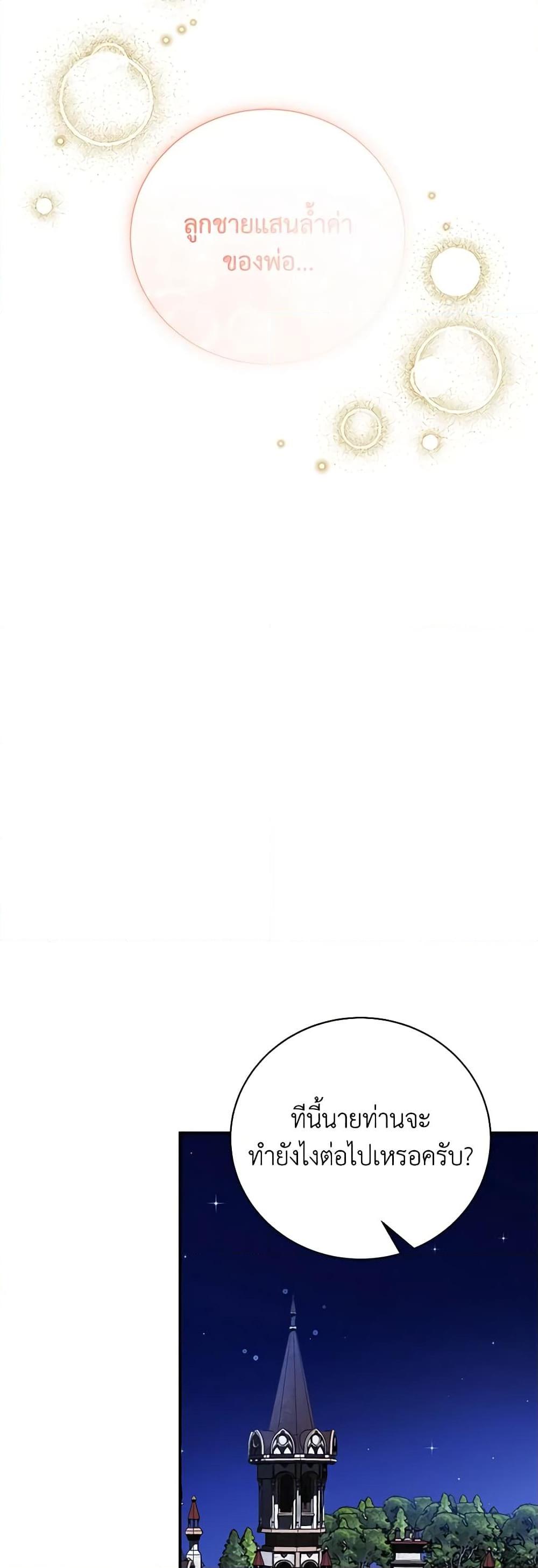 Manga-lc-com อ่านมังงะ อ่านการ์ตูน ออนไลน์ ฟรี The Mistress Runs Away ตอนที่ 1 2 3 4 5 6 7 8 9 10 11 12 13 14 ฟรี ไม่มีโฆษณา Manga-lc - อ่าน มังงะ อ่าน การ์ตูน ออนไลน์ อ่านมังงะ ฟรี