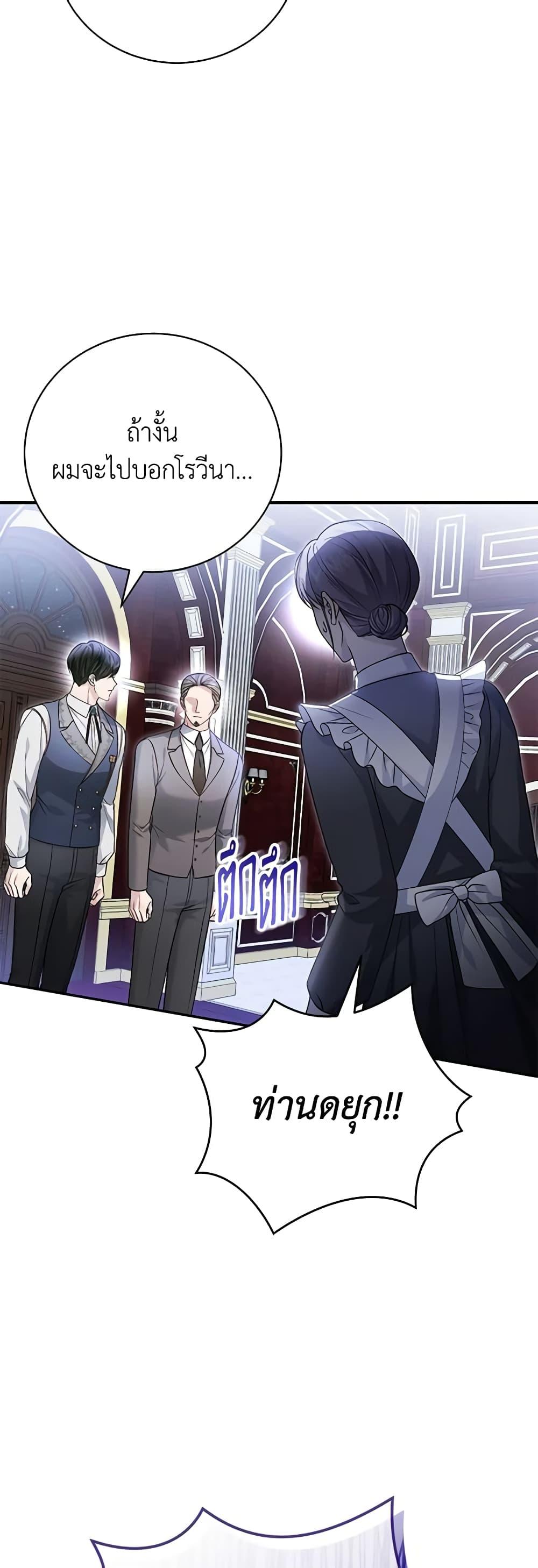 Manga-lc-com อ่านมังงะ อ่านการ์ตูน ออนไลน์ ฟรี The Mistress Runs Away ตอนที่ 1 2 3 4 5 6 7 8 9 10 11 12 13 14 ฟรี ไม่มีโฆษณา Manga-lc - อ่าน มังงะ อ่าน การ์ตูน ออนไลน์ อ่านมังงะ ฟรี