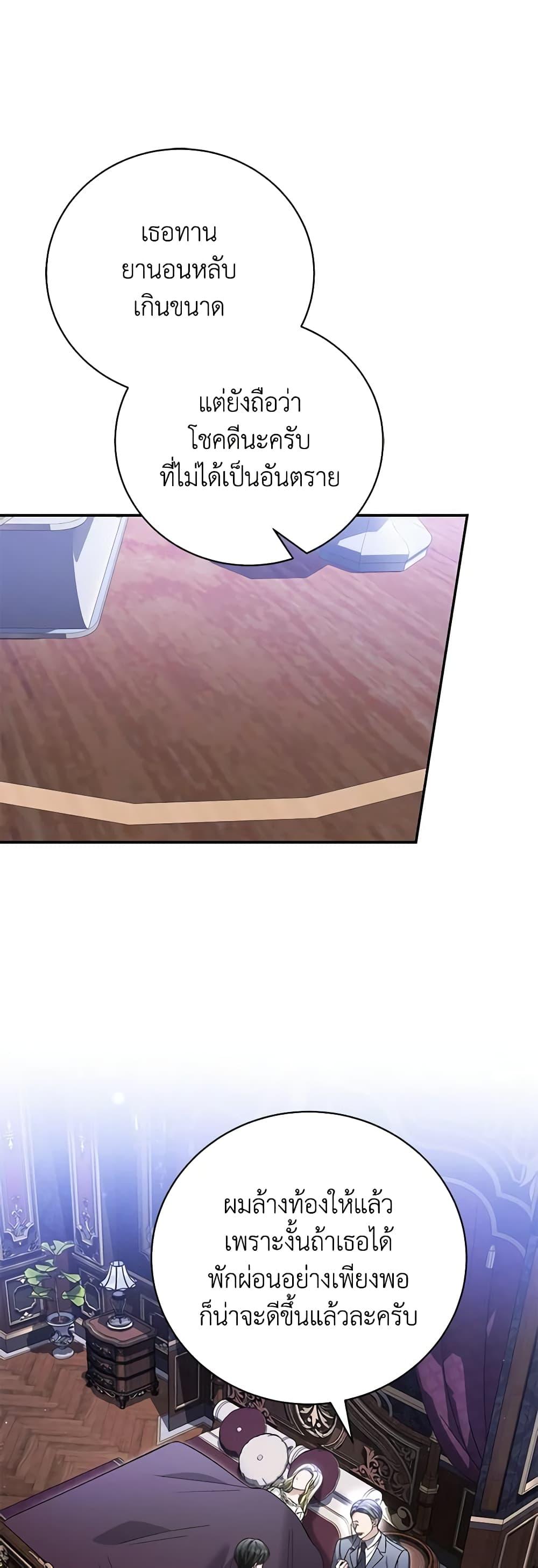 Manga-lc-com อ่านมังงะ อ่านการ์ตูน ออนไลน์ ฟรี The Mistress Runs Away ตอนที่ 1 2 3 4 5 6 7 8 9 10 11 12 13 14 ฟรี ไม่มีโฆษณา Manga-lc - อ่าน มังงะ อ่าน การ์ตูน ออนไลน์ อ่านมังงะ ฟรี