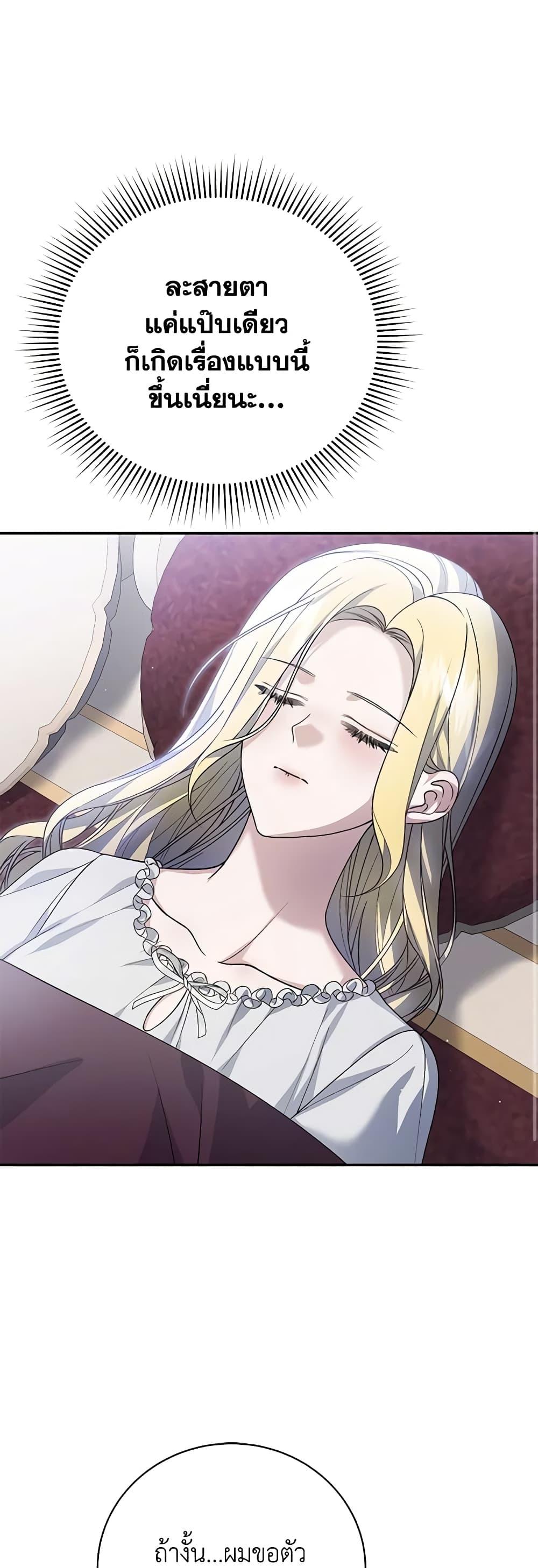 Manga-lc-com อ่านมังงะ อ่านการ์ตูน ออนไลน์ ฟรี The Mistress Runs Away ตอนที่ 1 2 3 4 5 6 7 8 9 10 11 12 13 14 ฟรี ไม่มีโฆษณา Manga-lc - อ่าน มังงะ อ่าน การ์ตูน ออนไลน์ อ่านมังงะ ฟรี