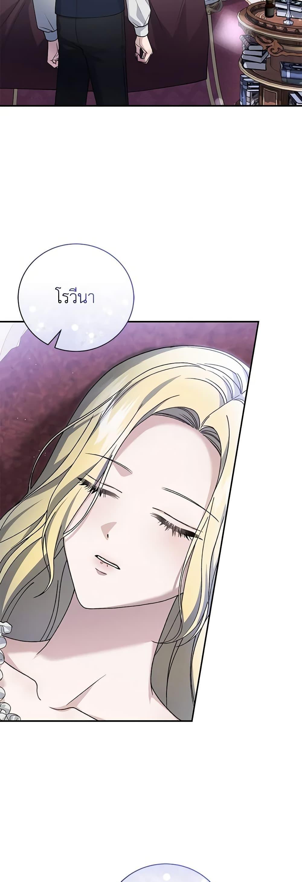 Manga-lc-com อ่านมังงะ อ่านการ์ตูน ออนไลน์ ฟรี The Mistress Runs Away ตอนที่ 1 2 3 4 5 6 7 8 9 10 11 12 13 14 ฟรี ไม่มีโฆษณา Manga-lc - อ่าน มังงะ อ่าน การ์ตูน ออนไลน์ อ่านมังงะ ฟรี