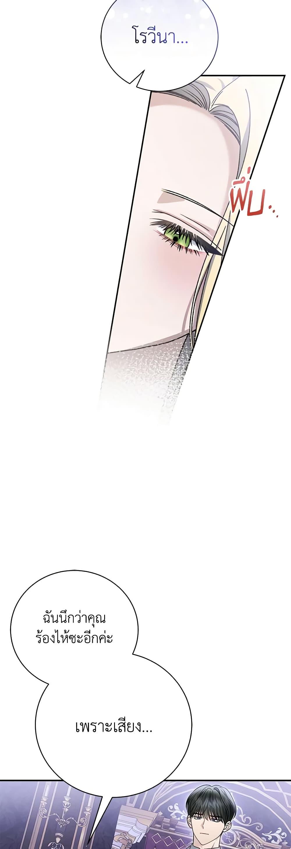 Manga-lc-com อ่านมังงะ อ่านการ์ตูน ออนไลน์ ฟรี The Mistress Runs Away ตอนที่ 1 2 3 4 5 6 7 8 9 10 11 12 13 14 ฟรี ไม่มีโฆษณา Manga-lc - อ่าน มังงะ อ่าน การ์ตูน ออนไลน์ อ่านมังงะ ฟรี