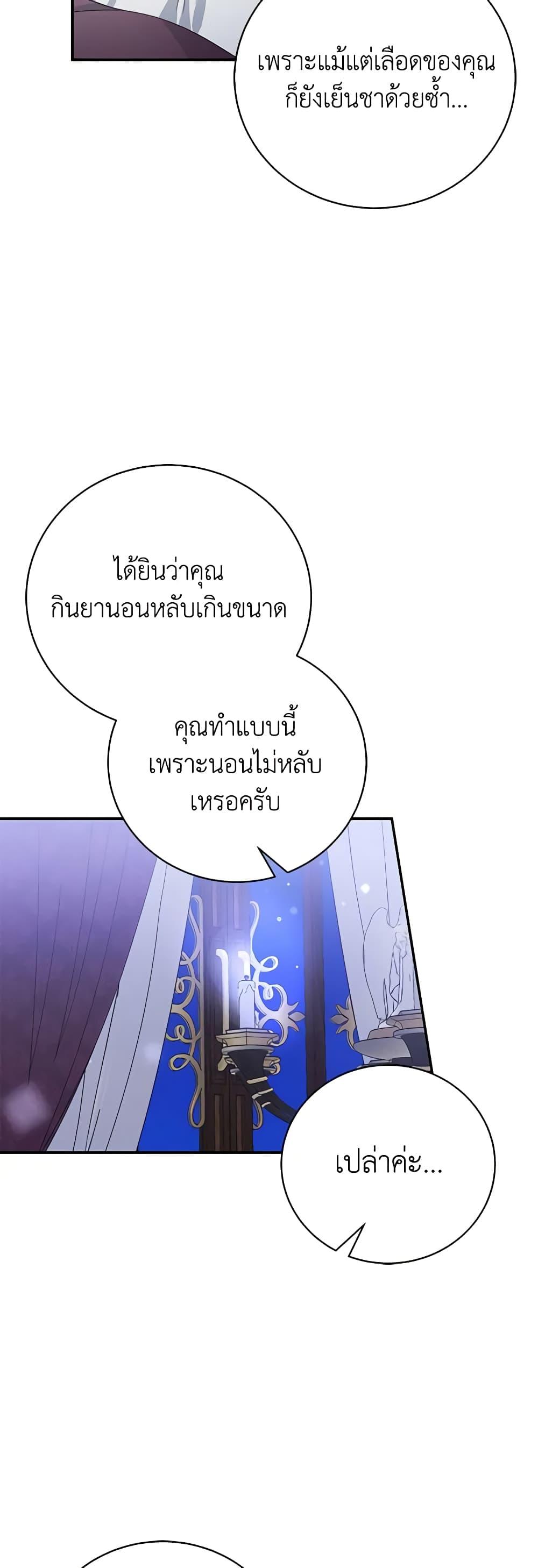 Manga-lc-com อ่านมังงะ อ่านการ์ตูน ออนไลน์ ฟรี The Mistress Runs Away ตอนที่ 1 2 3 4 5 6 7 8 9 10 11 12 13 14 ฟรี ไม่มีโฆษณา Manga-lc - อ่าน มังงะ อ่าน การ์ตูน ออนไลน์ อ่านมังงะ ฟรี