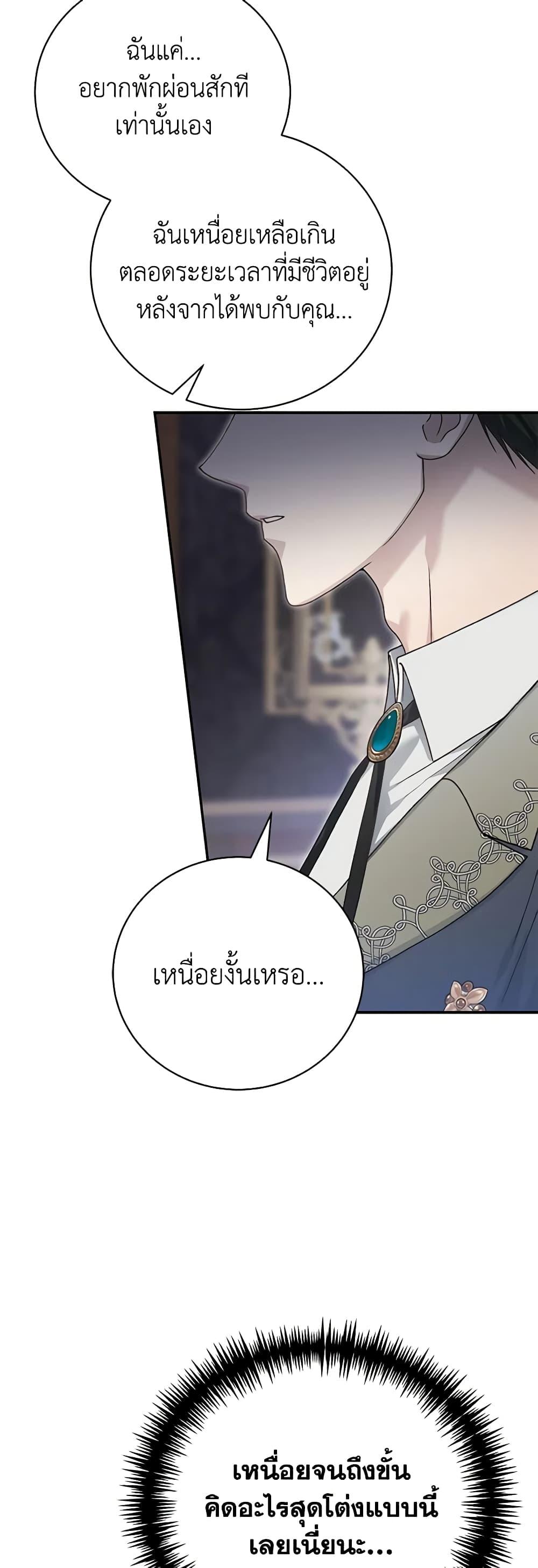 Manga-lc-com อ่านมังงะ อ่านการ์ตูน ออนไลน์ ฟรี The Mistress Runs Away ตอนที่ 1 2 3 4 5 6 7 8 9 10 11 12 13 14 ฟรี ไม่มีโฆษณา Manga-lc - อ่าน มังงะ อ่าน การ์ตูน ออนไลน์ อ่านมังงะ ฟรี