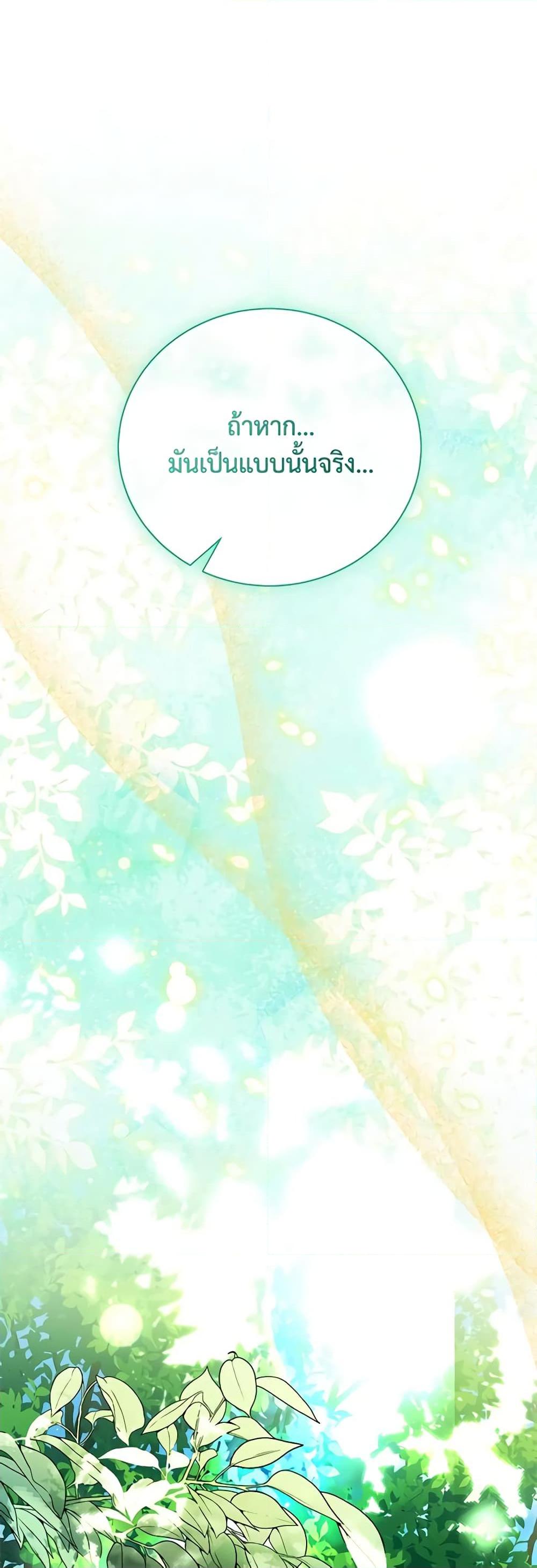 Manga-lc-com อ่านมังงะ อ่านการ์ตูน ออนไลน์ ฟรี The Mistress Runs Away ตอนที่ 1 2 3 4 5 6 7 8 9 10 11 12 13 14 ฟรี ไม่มีโฆษณา Manga-lc - อ่าน มังงะ อ่าน การ์ตูน ออนไลน์ อ่านมังงะ ฟรี