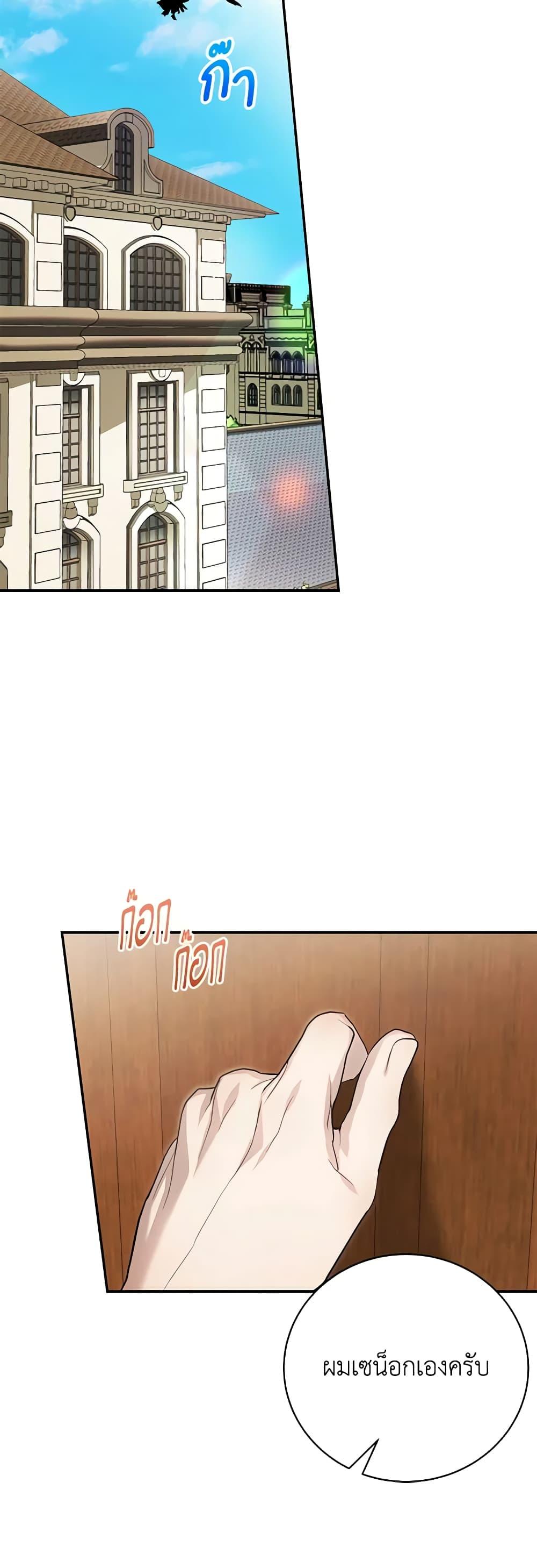 Manga-lc-com อ่านมังงะ อ่านการ์ตูน ออนไลน์ ฟรี The Mistress Runs Away ตอนที่ 1 2 3 4 5 6 7 8 9 10 11 12 13 14 ฟรี ไม่มีโฆษณา Manga-lc - อ่าน มังงะ อ่าน การ์ตูน ออนไลน์ อ่านมังงะ ฟรี