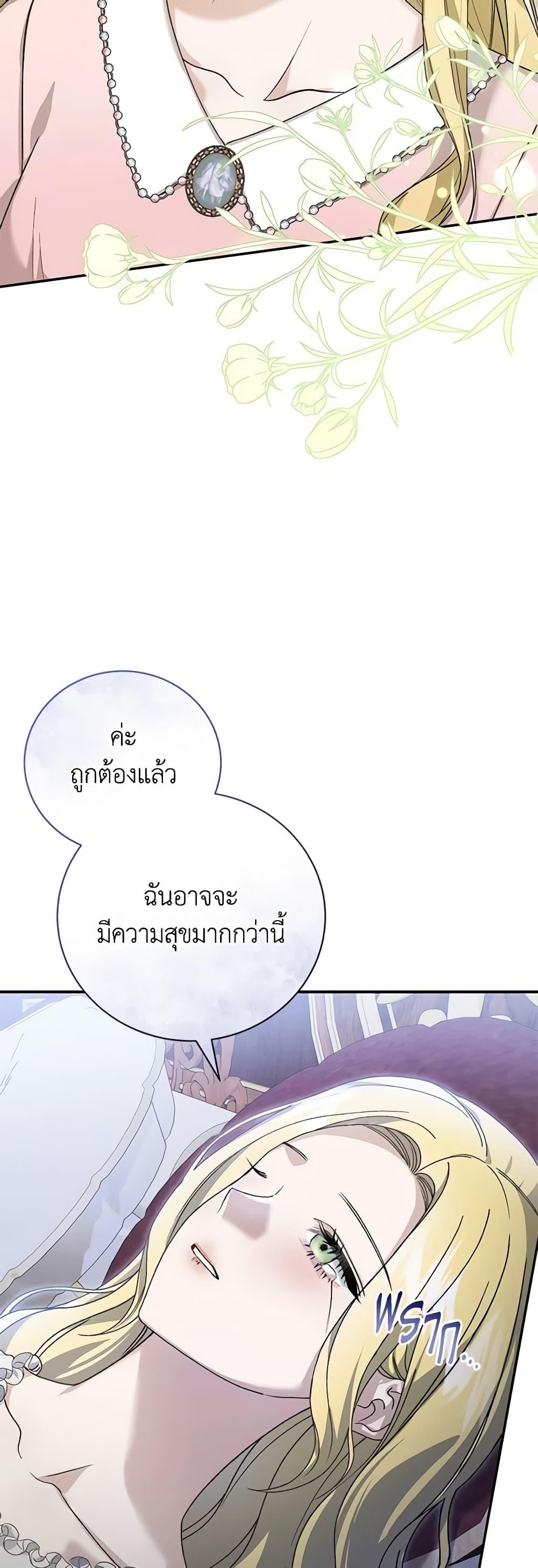 Manga-lc-com อ่านมังงะ อ่านการ์ตูน ออนไลน์ ฟรี The Mistress Runs Away ตอนที่ 1 2 3 4 5 6 7 8 9 10 11 12 13 14 ฟรี ไม่มีโฆษณา Manga-lc - อ่าน มังงะ อ่าน การ์ตูน ออนไลน์ อ่านมังงะ ฟรี