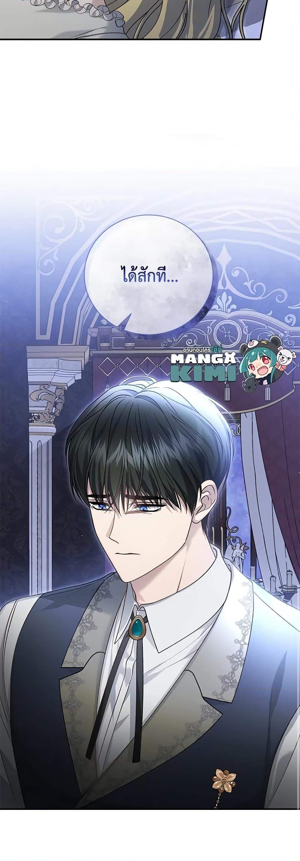 Manga-lc-com อ่านมังงะ อ่านการ์ตูน ออนไลน์ ฟรี The Mistress Runs Away ตอนที่ 1 2 3 4 5 6 7 8 9 10 11 12 13 14 ฟรี ไม่มีโฆษณา Manga-lc - อ่าน มังงะ อ่าน การ์ตูน ออนไลน์ อ่านมังงะ ฟรี