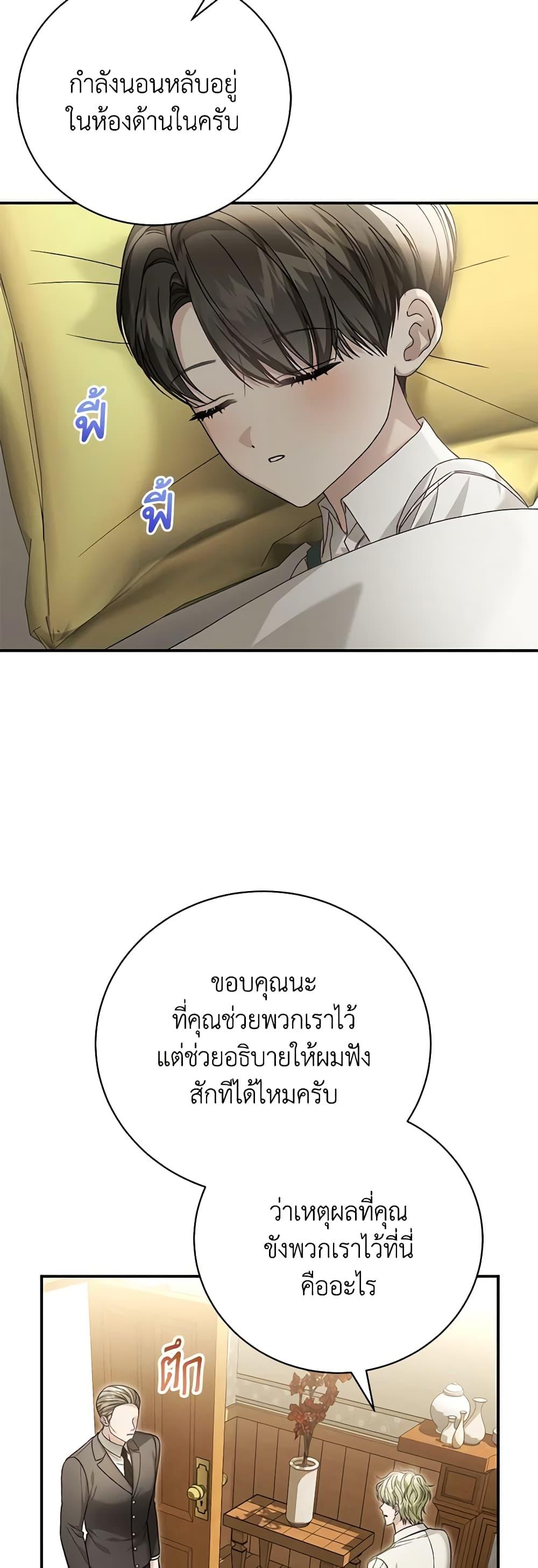 Manga-lc-com อ่านมังงะ อ่านการ์ตูน ออนไลน์ ฟรี The Mistress Runs Away ตอนที่ 1 2 3 4 5 6 7 8 9 10 11 12 13 14 ฟรี ไม่มีโฆษณา Manga-lc - อ่าน มังงะ อ่าน การ์ตูน ออนไลน์ อ่านมังงะ ฟรี