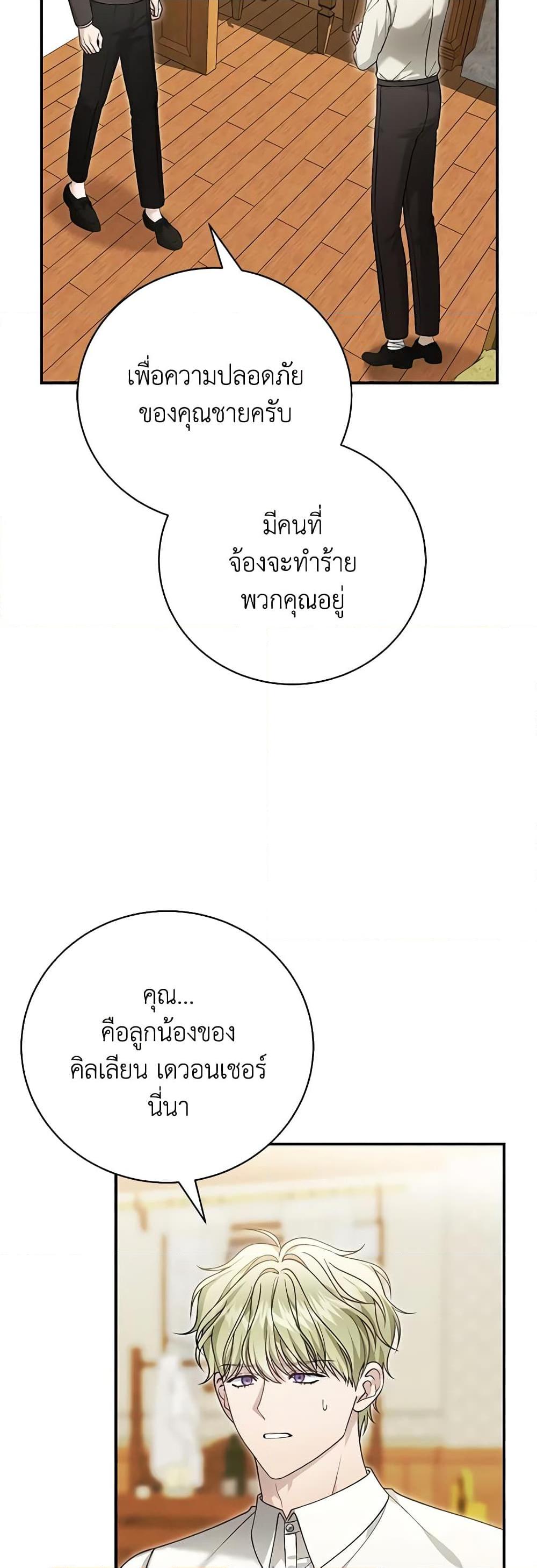 Manga-lc-com อ่านมังงะ อ่านการ์ตูน ออนไลน์ ฟรี The Mistress Runs Away ตอนที่ 1 2 3 4 5 6 7 8 9 10 11 12 13 14 ฟรี ไม่มีโฆษณา Manga-lc - อ่าน มังงะ อ่าน การ์ตูน ออนไลน์ อ่านมังงะ ฟรี