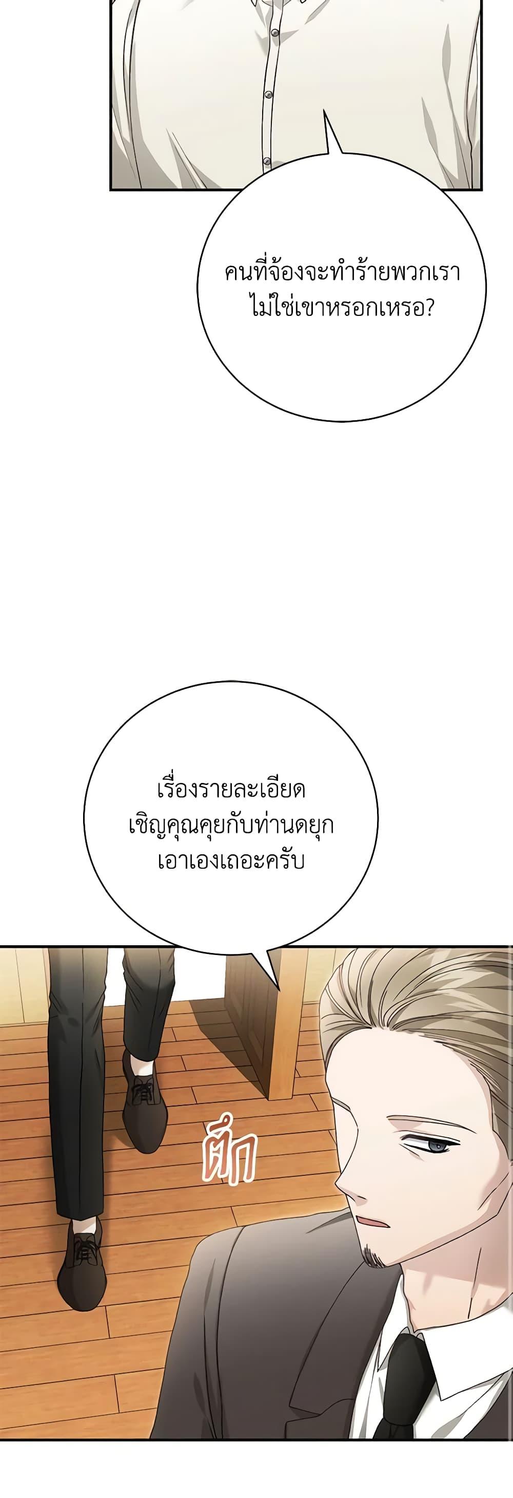 Manga-lc-com อ่านมังงะ อ่านการ์ตูน ออนไลน์ ฟรี The Mistress Runs Away ตอนที่ 1 2 3 4 5 6 7 8 9 10 11 12 13 14 ฟรี ไม่มีโฆษณา Manga-lc - อ่าน มังงะ อ่าน การ์ตูน ออนไลน์ อ่านมังงะ ฟรี