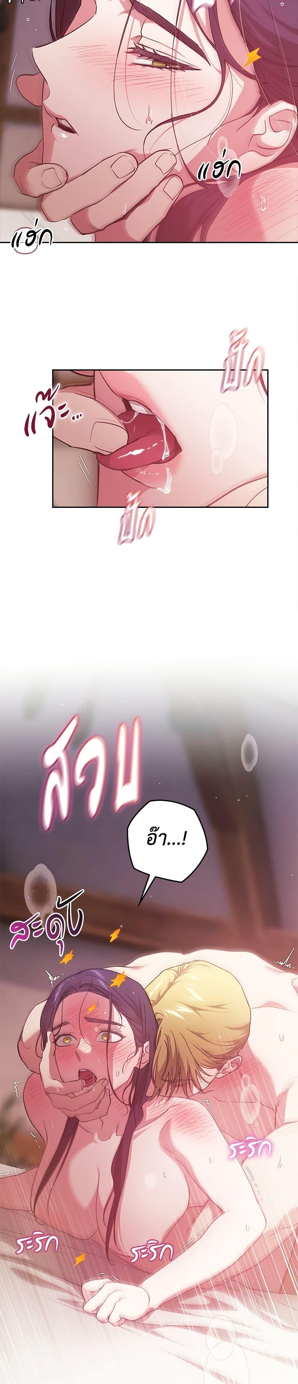 Manga-lc-com อ่านมังงะ อ่านการ์ตูน ออนไลน์ ฟรี The Broken Ring – This Marriage Will Fail Anyway ตอนที่ 1 2 3 4 5 6 7 8 9 10 11 12 13 14 ฟรี ไม่มีโฆษณา Manga-lc - อ่าน มังงะ อ่าน การ์ตูน ออนไลน์ อ่านมังงะ ฟรี