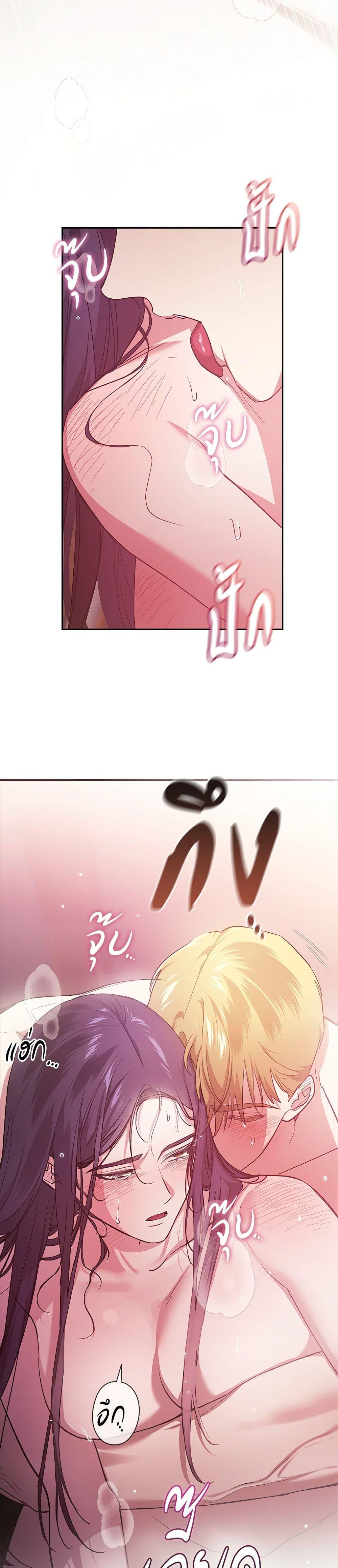 Manga-lc-com อ่านมังงะ อ่านการ์ตูน ออนไลน์ ฟรี The Broken Ring – This Marriage Will Fail Anyway ตอนที่ 1 2 3 4 5 6 7 8 9 10 11 12 13 14 ฟรี ไม่มีโฆษณา Manga-lc - อ่าน มังงะ อ่าน การ์ตูน ออนไลน์ อ่านมังงะ ฟรี