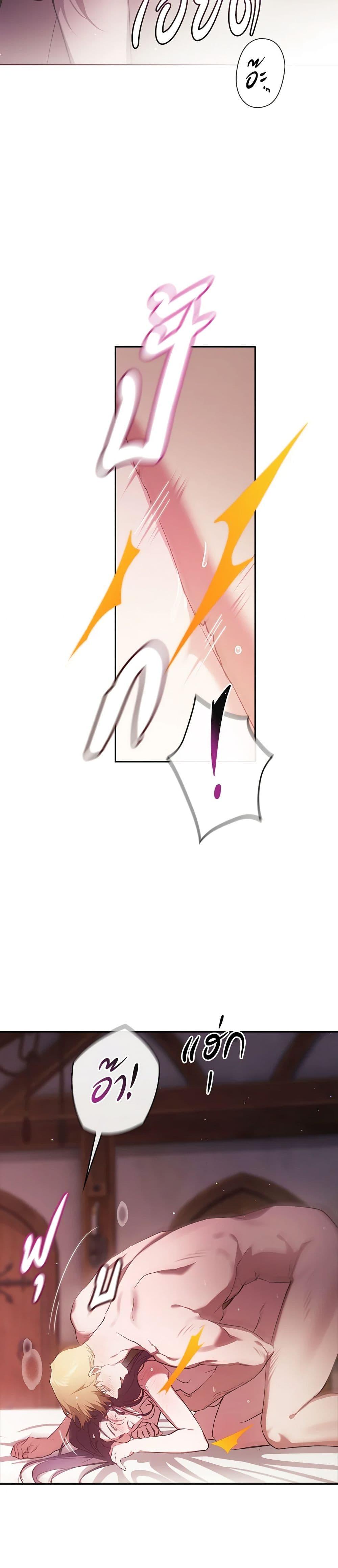 Manga-lc-com อ่านมังงะ อ่านการ์ตูน ออนไลน์ ฟรี The Broken Ring – This Marriage Will Fail Anyway ตอนที่ 1 2 3 4 5 6 7 8 9 10 11 12 13 14 ฟรี ไม่มีโฆษณา Manga-lc - อ่าน มังงะ อ่าน การ์ตูน ออนไลน์ อ่านมังงะ ฟรี