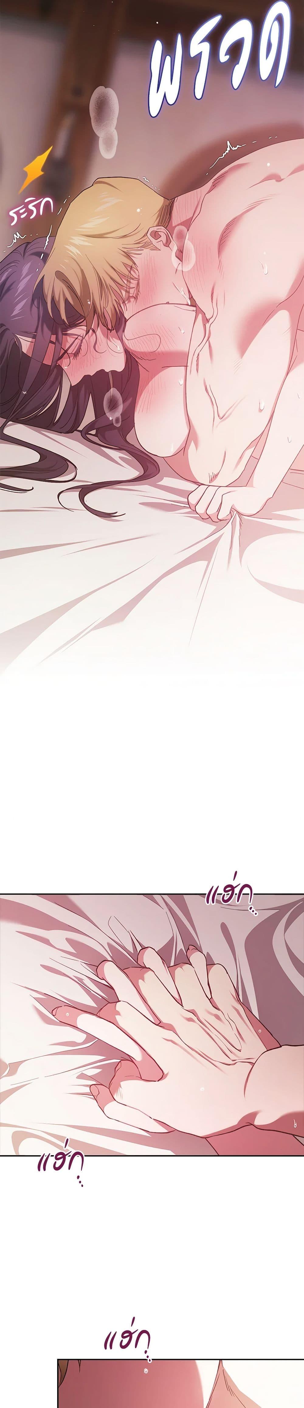 Manga-lc-com อ่านมังงะ อ่านการ์ตูน ออนไลน์ ฟรี The Broken Ring – This Marriage Will Fail Anyway ตอนที่ 1 2 3 4 5 6 7 8 9 10 11 12 13 14 ฟรี ไม่มีโฆษณา Manga-lc - อ่าน มังงะ อ่าน การ์ตูน ออนไลน์ อ่านมังงะ ฟรี