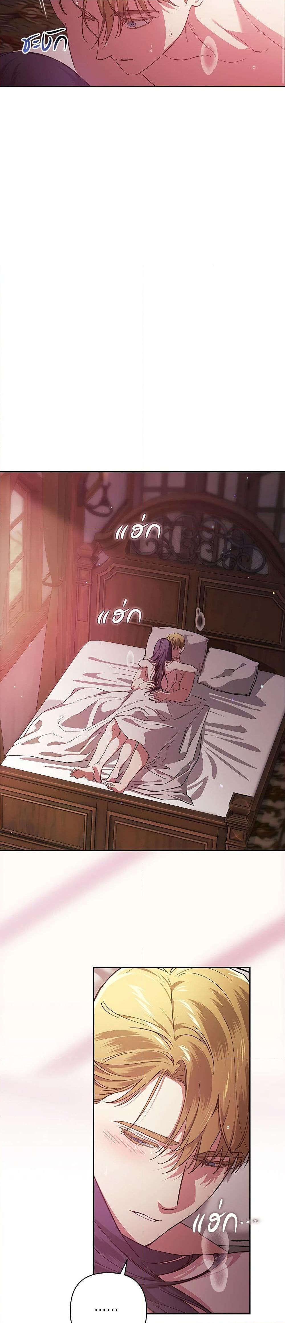 Manga-lc-com อ่านมังงะ อ่านการ์ตูน ออนไลน์ ฟรี The Broken Ring – This Marriage Will Fail Anyway ตอนที่ 1 2 3 4 5 6 7 8 9 10 11 12 13 14 ฟรี ไม่มีโฆษณา Manga-lc - อ่าน มังงะ อ่าน การ์ตูน ออนไลน์ อ่านมังงะ ฟรี