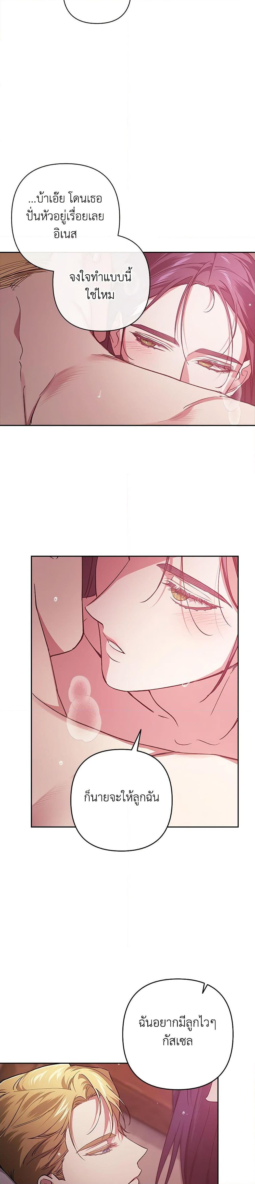 Manga-lc-com อ่านมังงะ อ่านการ์ตูน ออนไลน์ ฟรี The Broken Ring – This Marriage Will Fail Anyway ตอนที่ 1 2 3 4 5 6 7 8 9 10 11 12 13 14 ฟรี ไม่มีโฆษณา Manga-lc - อ่าน มังงะ อ่าน การ์ตูน ออนไลน์ อ่านมังงะ ฟรี