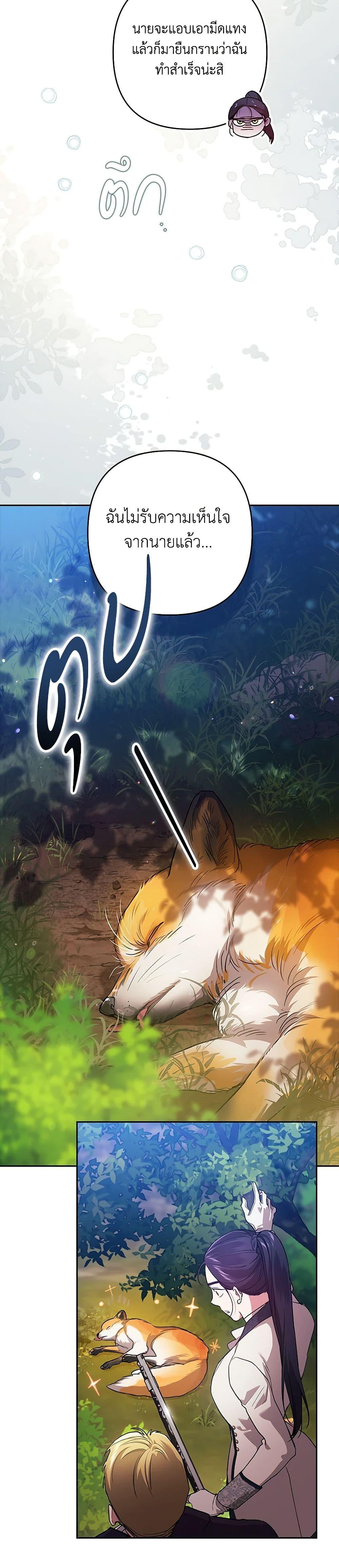 Manga-lc-com อ่านมังงะ อ่านการ์ตูน ออนไลน์ ฟรี The Broken Ring – This Marriage Will Fail Anyway ตอนที่ 1 2 3 4 5 6 7 8 9 10 11 12 13 14 ฟรี ไม่มีโฆษณา Manga-lc - อ่าน มังงะ อ่าน การ์ตูน ออนไลน์ อ่านมังงะ ฟรี