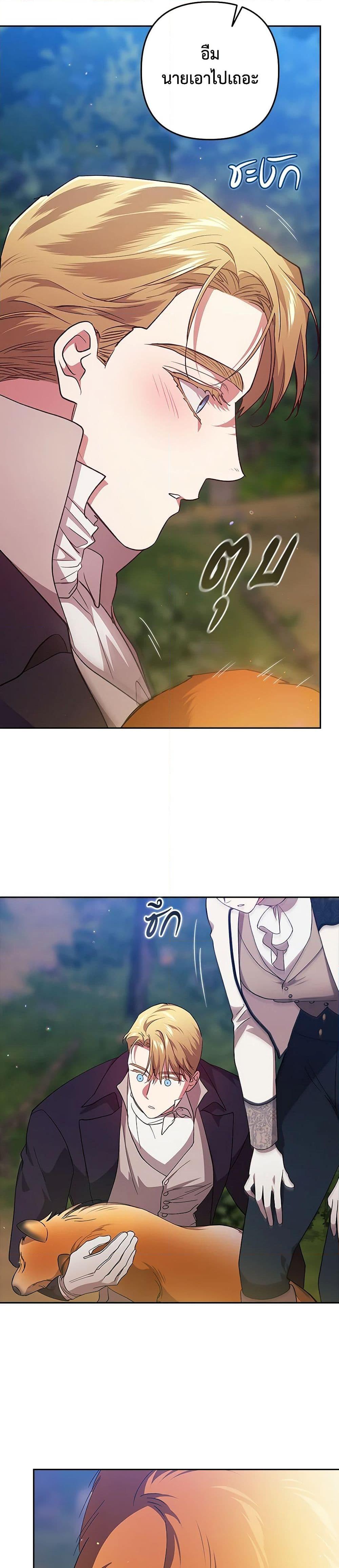 Manga-lc-com อ่านมังงะ อ่านการ์ตูน ออนไลน์ ฟรี The Broken Ring – This Marriage Will Fail Anyway ตอนที่ 1 2 3 4 5 6 7 8 9 10 11 12 13 14 ฟรี ไม่มีโฆษณา Manga-lc - อ่าน มังงะ อ่าน การ์ตูน ออนไลน์ อ่านมังงะ ฟรี