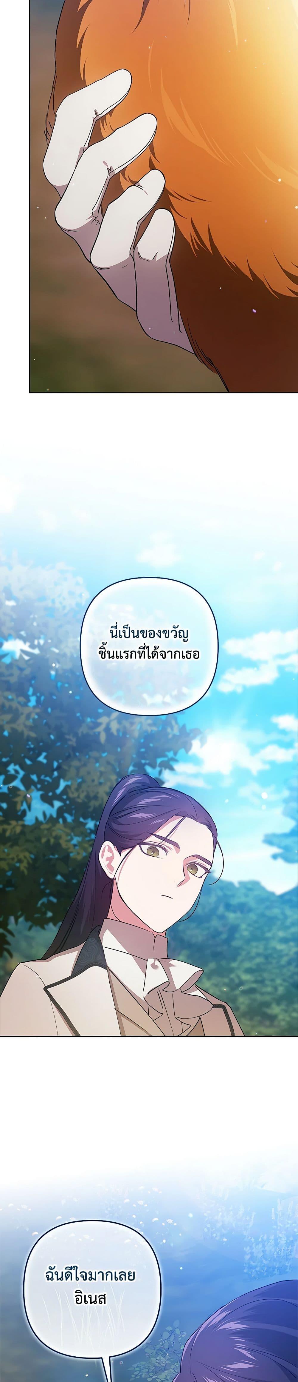 Manga-lc-com อ่านมังงะ อ่านการ์ตูน ออนไลน์ ฟรี The Broken Ring – This Marriage Will Fail Anyway ตอนที่ 1 2 3 4 5 6 7 8 9 10 11 12 13 14 ฟรี ไม่มีโฆษณา Manga-lc - อ่าน มังงะ อ่าน การ์ตูน ออนไลน์ อ่านมังงะ ฟรี