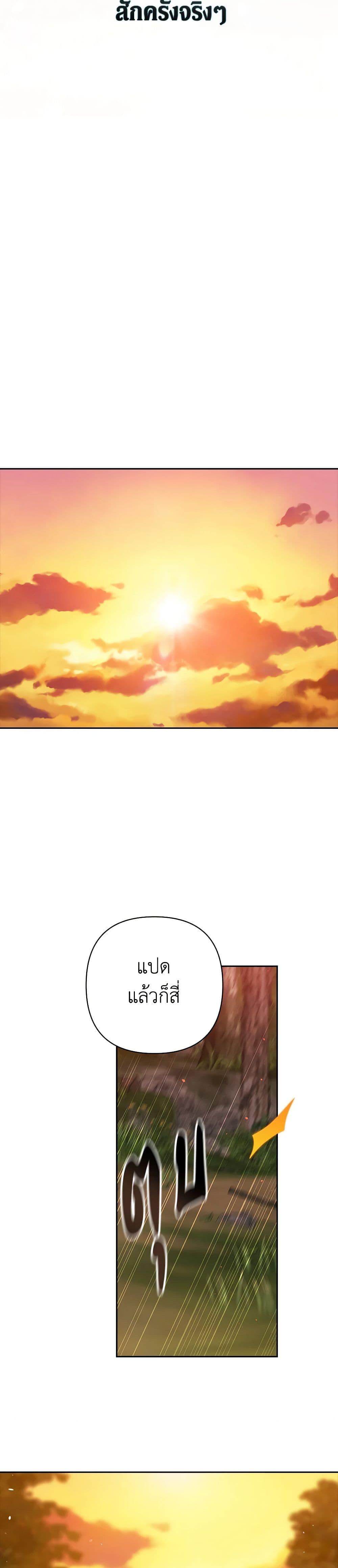 Manga-lc-com อ่านมังงะ อ่านการ์ตูน ออนไลน์ ฟรี The Broken Ring – This Marriage Will Fail Anyway ตอนที่ 1 2 3 4 5 6 7 8 9 10 11 12 13 14 ฟรี ไม่มีโฆษณา Manga-lc - อ่าน มังงะ อ่าน การ์ตูน ออนไลน์ อ่านมังงะ ฟรี