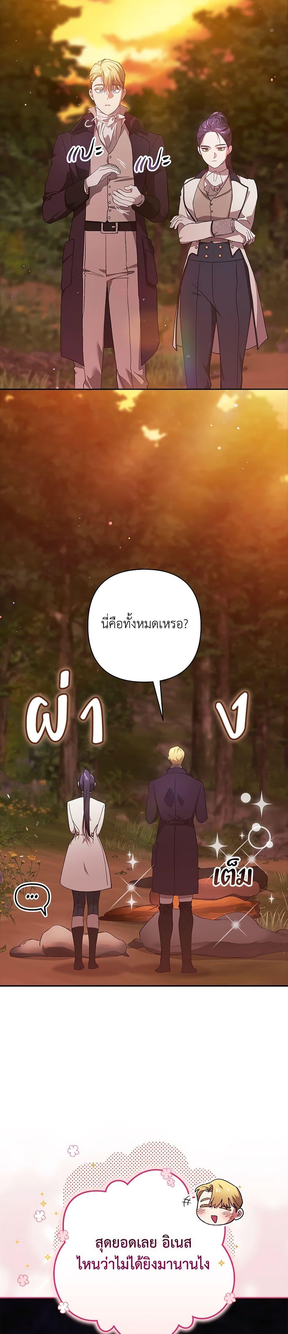 Manga-lc-com อ่านมังงะ อ่านการ์ตูน ออนไลน์ ฟรี The Broken Ring – This Marriage Will Fail Anyway ตอนที่ 1 2 3 4 5 6 7 8 9 10 11 12 13 14 ฟรี ไม่มีโฆษณา Manga-lc - อ่าน มังงะ อ่าน การ์ตูน ออนไลน์ อ่านมังงะ ฟรี