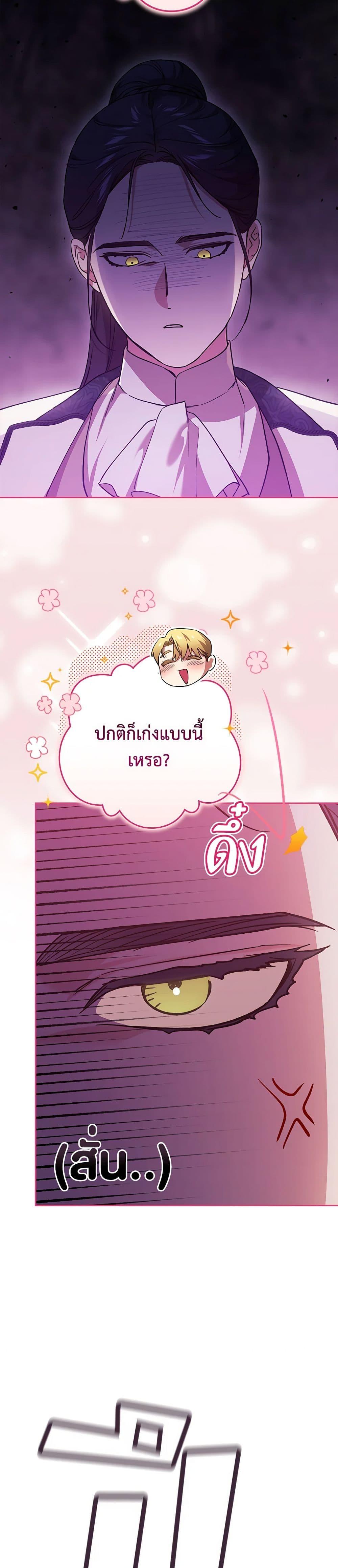 Manga-lc-com อ่านมังงะ อ่านการ์ตูน ออนไลน์ ฟรี The Broken Ring – This Marriage Will Fail Anyway ตอนที่ 1 2 3 4 5 6 7 8 9 10 11 12 13 14 ฟรี ไม่มีโฆษณา Manga-lc - อ่าน มังงะ อ่าน การ์ตูน ออนไลน์ อ่านมังงะ ฟรี
