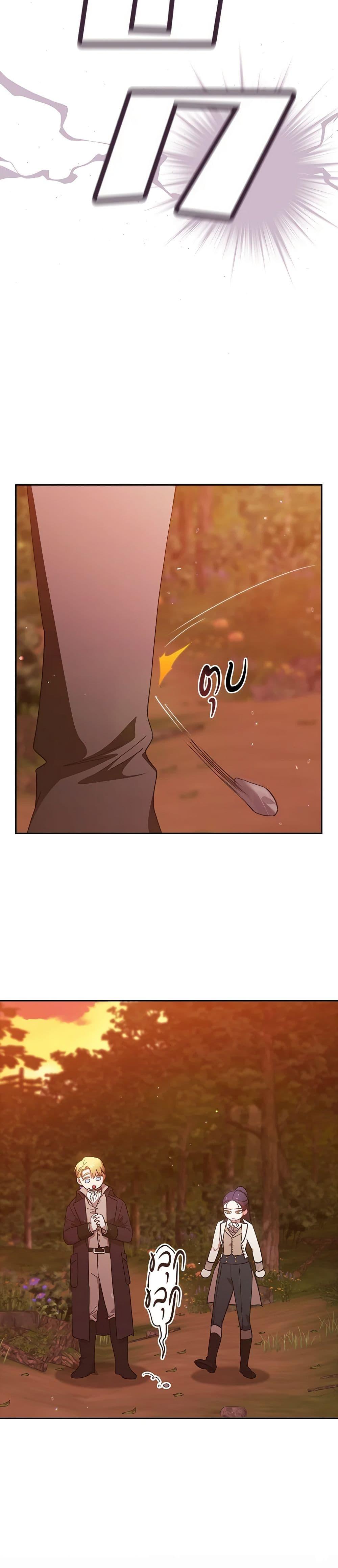 Manga-lc-com อ่านมังงะ อ่านการ์ตูน ออนไลน์ ฟรี The Broken Ring – This Marriage Will Fail Anyway ตอนที่ 1 2 3 4 5 6 7 8 9 10 11 12 13 14 ฟรี ไม่มีโฆษณา Manga-lc - อ่าน มังงะ อ่าน การ์ตูน ออนไลน์ อ่านมังงะ ฟรี