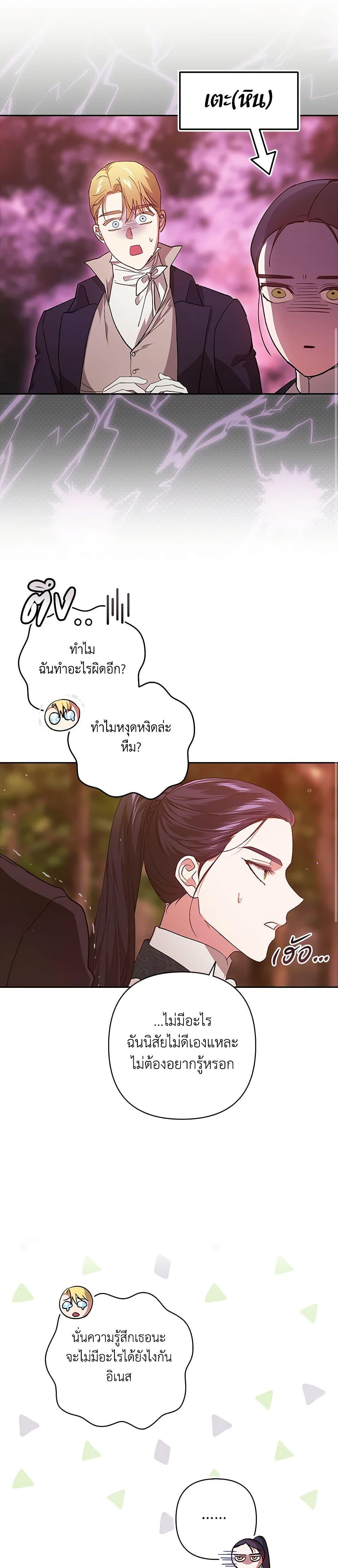 Manga-lc-com อ่านมังงะ อ่านการ์ตูน ออนไลน์ ฟรี The Broken Ring – This Marriage Will Fail Anyway ตอนที่ 1 2 3 4 5 6 7 8 9 10 11 12 13 14 ฟรี ไม่มีโฆษณา Manga-lc - อ่าน มังงะ อ่าน การ์ตูน ออนไลน์ อ่านมังงะ ฟรี