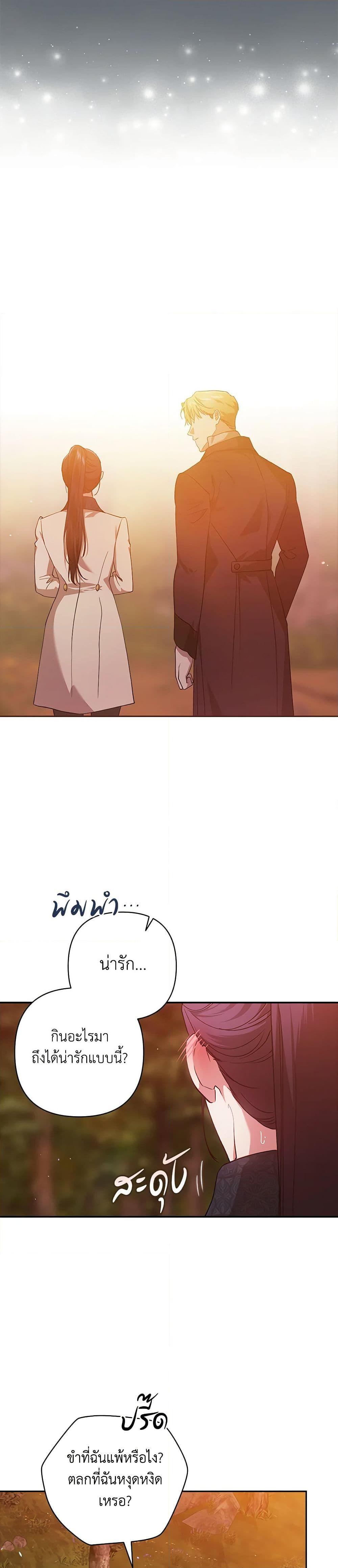 Manga-lc-com อ่านมังงะ อ่านการ์ตูน ออนไลน์ ฟรี The Broken Ring – This Marriage Will Fail Anyway ตอนที่ 1 2 3 4 5 6 7 8 9 10 11 12 13 14 ฟรี ไม่มีโฆษณา Manga-lc - อ่าน มังงะ อ่าน การ์ตูน ออนไลน์ อ่านมังงะ ฟรี