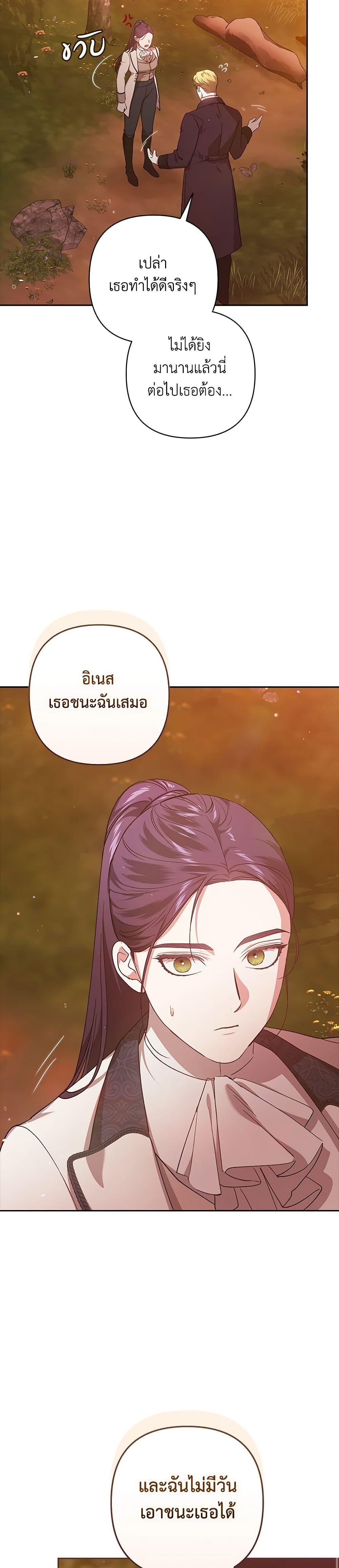 Manga-lc-com อ่านมังงะ อ่านการ์ตูน ออนไลน์ ฟรี The Broken Ring – This Marriage Will Fail Anyway ตอนที่ 1 2 3 4 5 6 7 8 9 10 11 12 13 14 ฟรี ไม่มีโฆษณา Manga-lc - อ่าน มังงะ อ่าน การ์ตูน ออนไลน์ อ่านมังงะ ฟรี