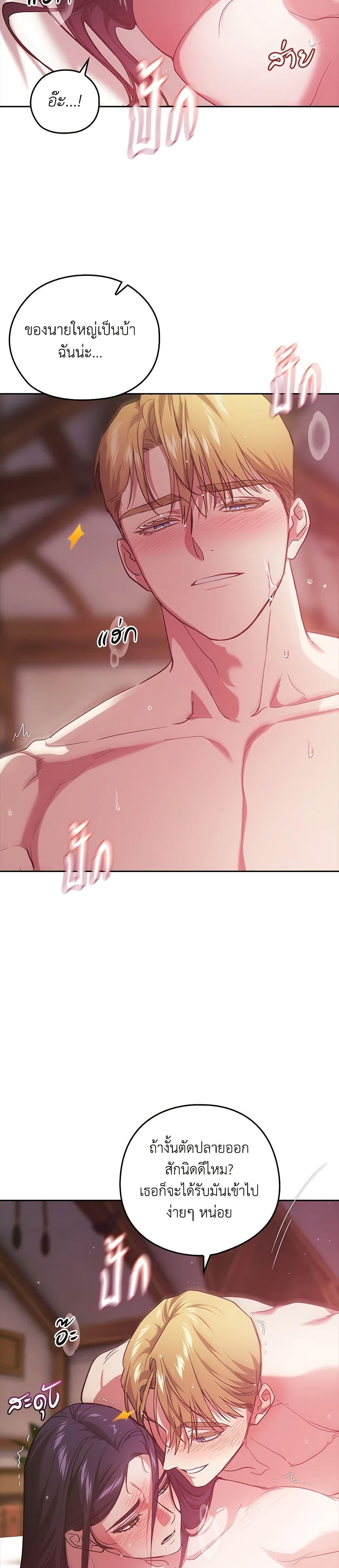 Manga-lc-com อ่านมังงะ อ่านการ์ตูน ออนไลน์ ฟรี The Broken Ring – This Marriage Will Fail Anyway ตอนที่ 1 2 3 4 5 6 7 8 9 10 11 12 13 14 ฟรี ไม่มีโฆษณา Manga-lc - อ่าน มังงะ อ่าน การ์ตูน ออนไลน์ อ่านมังงะ ฟรี