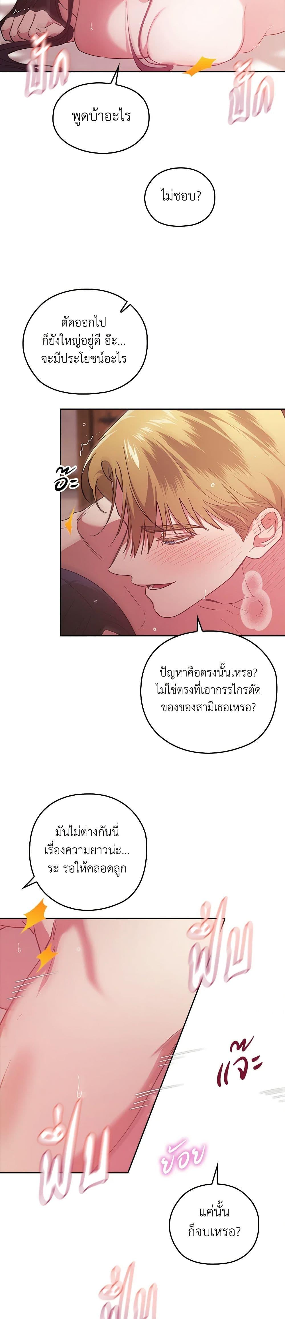 Manga-lc-com อ่านมังงะ อ่านการ์ตูน ออนไลน์ ฟรี The Broken Ring – This Marriage Will Fail Anyway ตอนที่ 1 2 3 4 5 6 7 8 9 10 11 12 13 14 ฟรี ไม่มีโฆษณา Manga-lc - อ่าน มังงะ อ่าน การ์ตูน ออนไลน์ อ่านมังงะ ฟรี