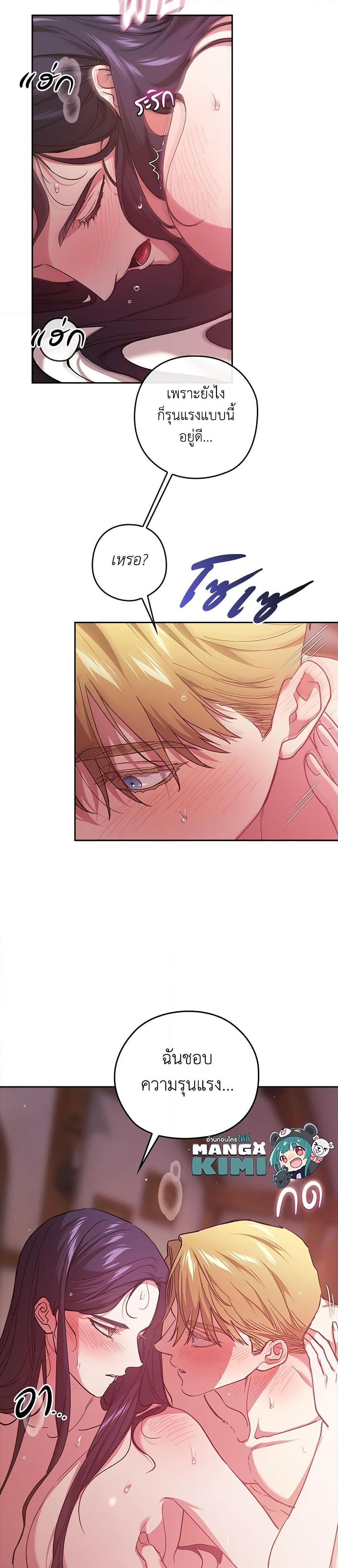 Manga-lc-com อ่านมังงะ อ่านการ์ตูน ออนไลน์ ฟรี The Broken Ring – This Marriage Will Fail Anyway ตอนที่ 1 2 3 4 5 6 7 8 9 10 11 12 13 14 ฟรี ไม่มีโฆษณา Manga-lc - อ่าน มังงะ อ่าน การ์ตูน ออนไลน์ อ่านมังงะ ฟรี
