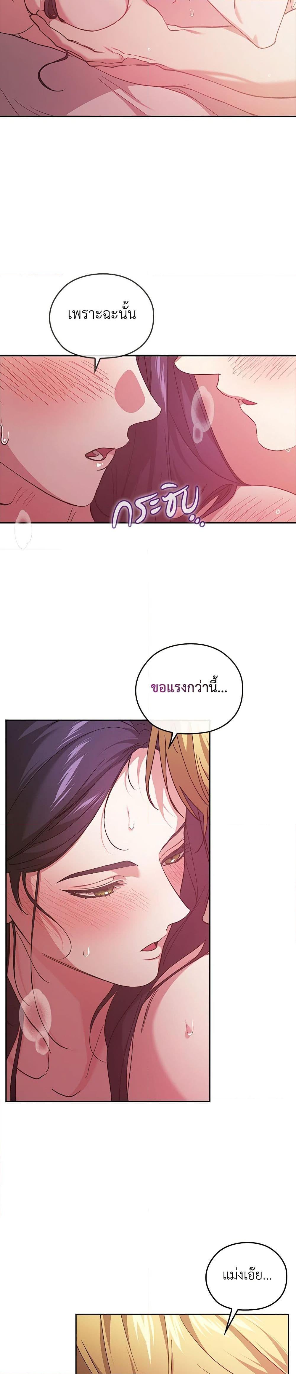 Manga-lc-com อ่านมังงะ อ่านการ์ตูน ออนไลน์ ฟรี The Broken Ring – This Marriage Will Fail Anyway ตอนที่ 1 2 3 4 5 6 7 8 9 10 11 12 13 14 ฟรี ไม่มีโฆษณา Manga-lc - อ่าน มังงะ อ่าน การ์ตูน ออนไลน์ อ่านมังงะ ฟรี