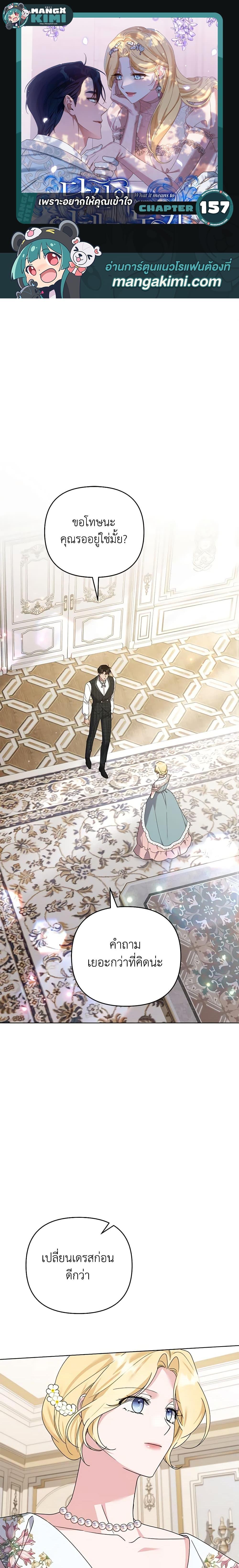 Manga-lc-com อ่านมังงะ อ่านการ์ตูน ออนไลน์ ฟรี What It Means to Be You ตอนที่ 1 2 3 4 5 6 7 8 9 10 11 12 13 14 ฟรี ไม่มีโฆษณา Manga-lc - อ่าน มังงะ อ่าน การ์ตูน ออนไลน์ อ่านมังงะ ฟรี