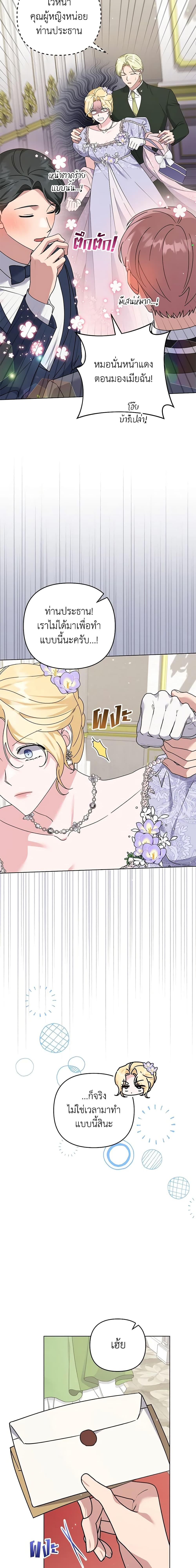 Manga-lc-com อ่านมังงะ อ่านการ์ตูน ออนไลน์ ฟรี What It Means to Be You ตอนที่ 1 2 3 4 5 6 7 8 9 10 11 12 13 14 ฟรี ไม่มีโฆษณา Manga-lc - อ่าน มังงะ อ่าน การ์ตูน ออนไลน์ อ่านมังงะ ฟรี