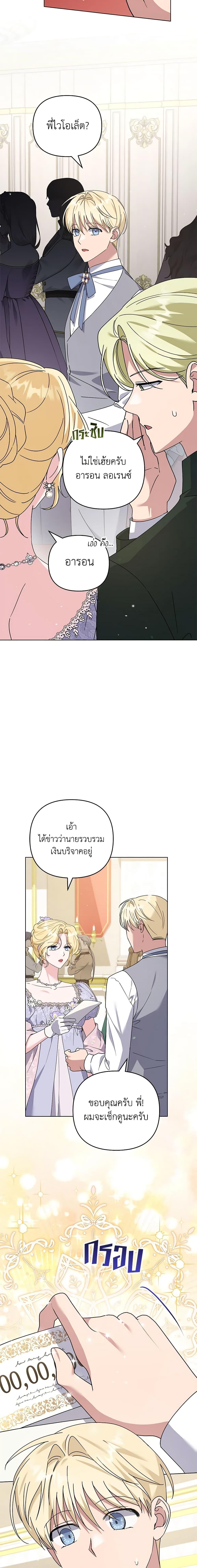 Manga-lc-com อ่านมังงะ อ่านการ์ตูน ออนไลน์ ฟรี What It Means to Be You ตอนที่ 1 2 3 4 5 6 7 8 9 10 11 12 13 14 ฟรี ไม่มีโฆษณา Manga-lc - อ่าน มังงะ อ่าน การ์ตูน ออนไลน์ อ่านมังงะ ฟรี