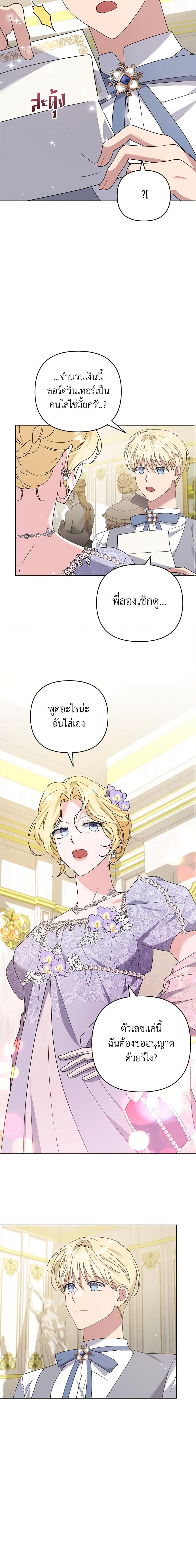 Manga-lc-com อ่านมังงะ อ่านการ์ตูน ออนไลน์ ฟรี What It Means to Be You ตอนที่ 1 2 3 4 5 6 7 8 9 10 11 12 13 14 ฟรี ไม่มีโฆษณา Manga-lc - อ่าน มังงะ อ่าน การ์ตูน ออนไลน์ อ่านมังงะ ฟรี