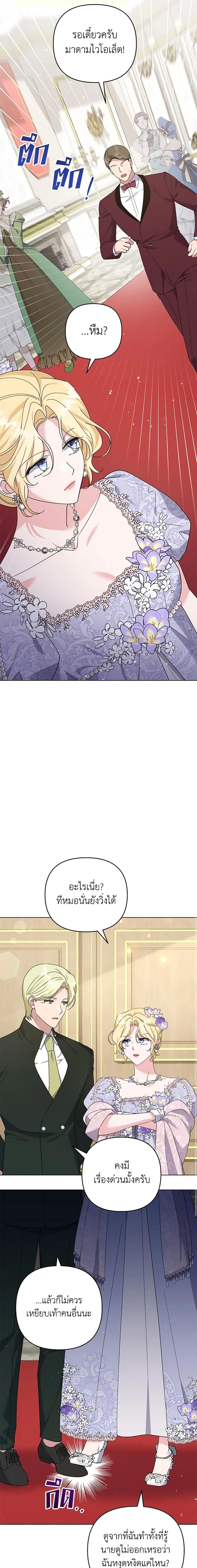 Manga-lc-com อ่านมังงะ อ่านการ์ตูน ออนไลน์ ฟรี What It Means to Be You ตอนที่ 1 2 3 4 5 6 7 8 9 10 11 12 13 14 ฟรี ไม่มีโฆษณา Manga-lc - อ่าน มังงะ อ่าน การ์ตูน ออนไลน์ อ่านมังงะ ฟรี