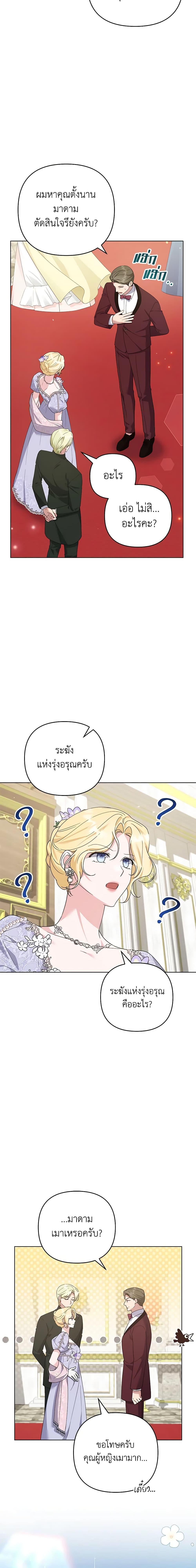 Manga-lc-com อ่านมังงะ อ่านการ์ตูน ออนไลน์ ฟรี What It Means to Be You ตอนที่ 1 2 3 4 5 6 7 8 9 10 11 12 13 14 ฟรี ไม่มีโฆษณา Manga-lc - อ่าน มังงะ อ่าน การ์ตูน ออนไลน์ อ่านมังงะ ฟรี