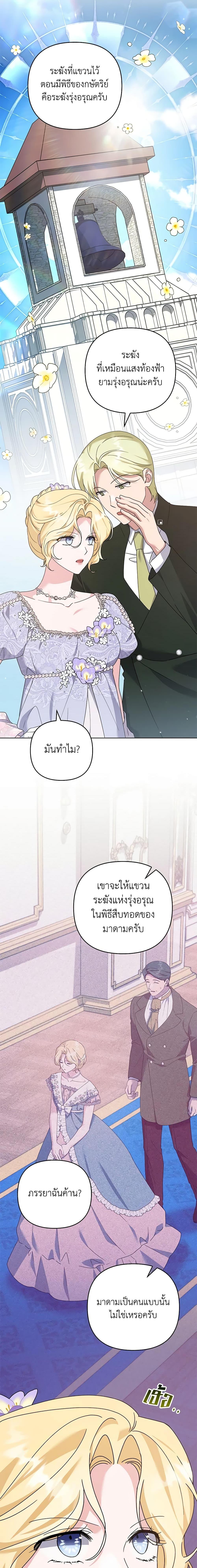 Manga-lc-com อ่านมังงะ อ่านการ์ตูน ออนไลน์ ฟรี What It Means to Be You ตอนที่ 1 2 3 4 5 6 7 8 9 10 11 12 13 14 ฟรี ไม่มีโฆษณา Manga-lc - อ่าน มังงะ อ่าน การ์ตูน ออนไลน์ อ่านมังงะ ฟรี